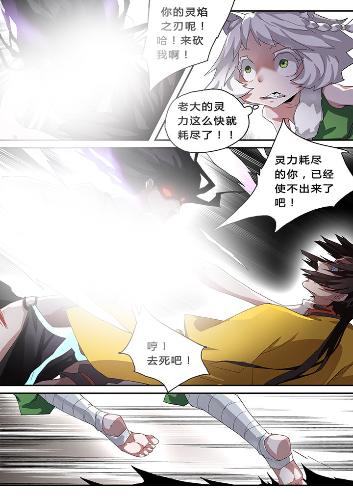 第31章：4