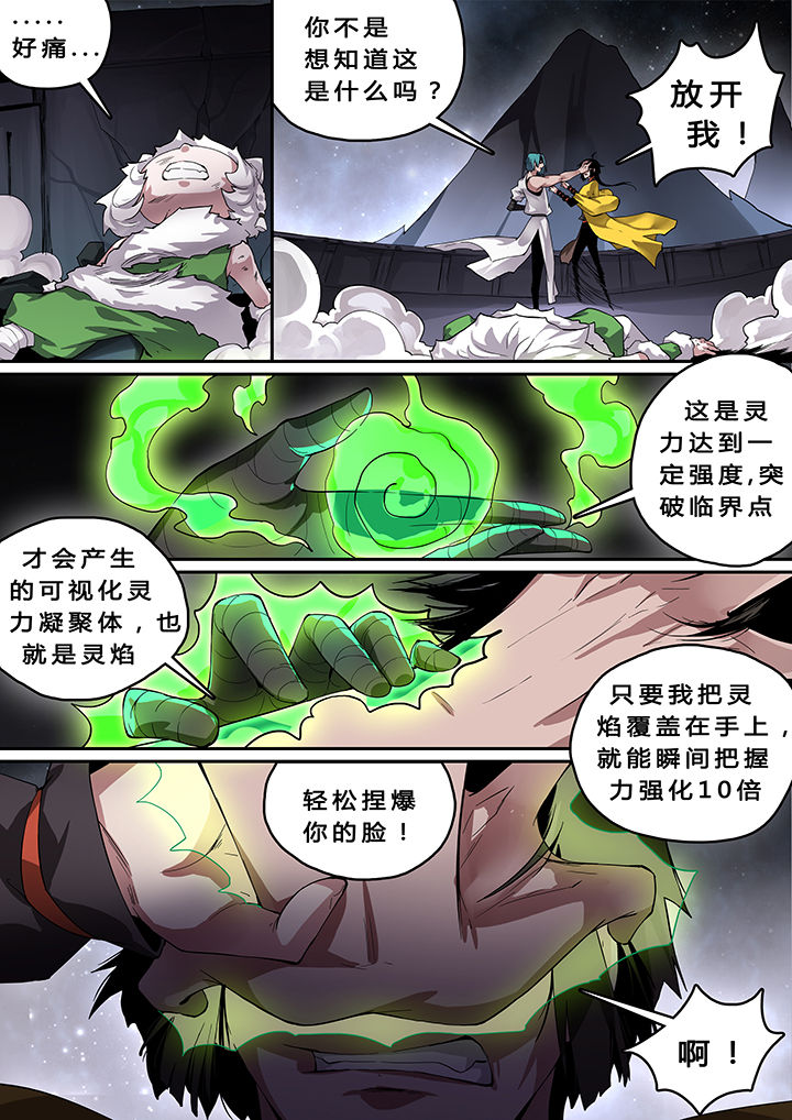 第16章：1