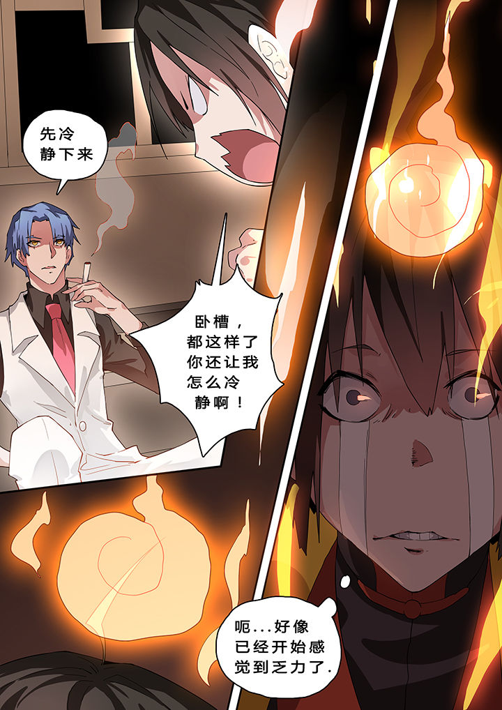 第19章：3
