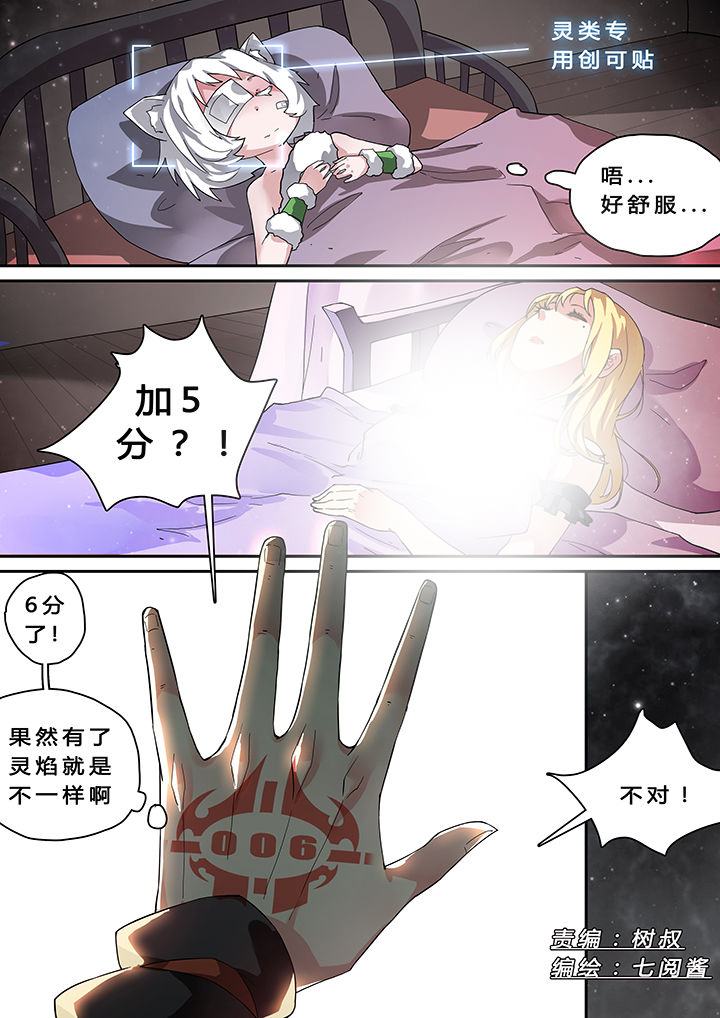 第19章：0