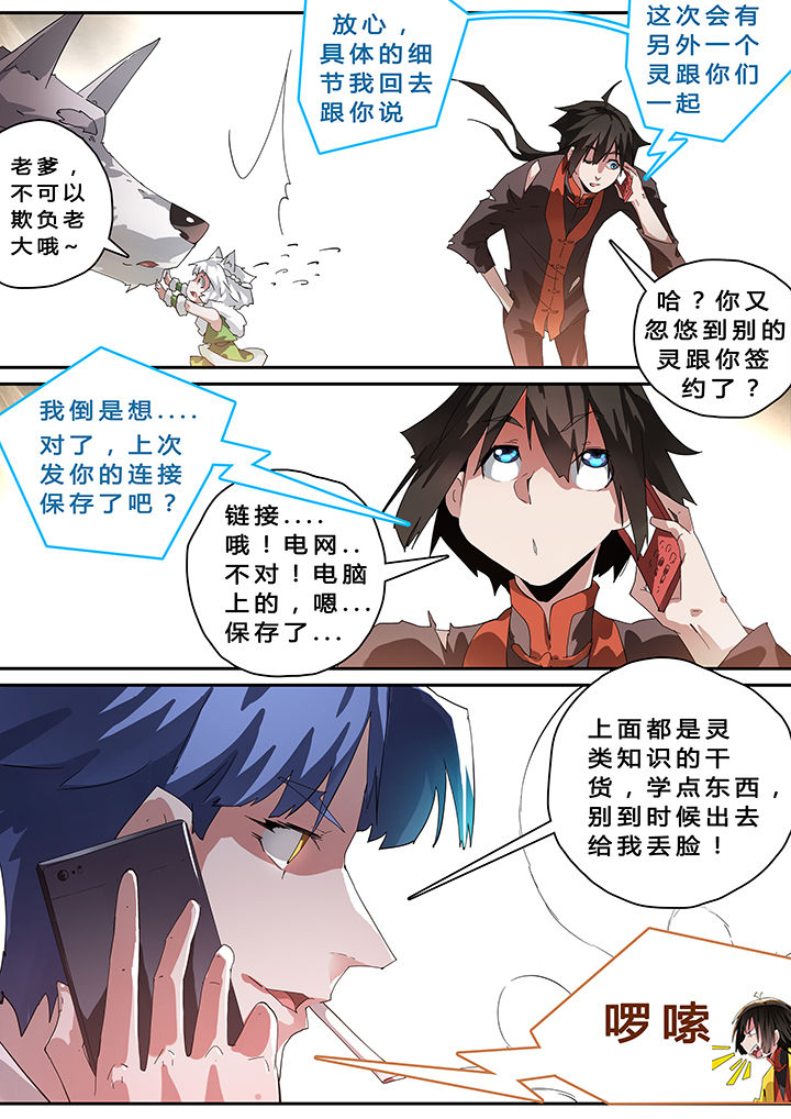 第39章：1