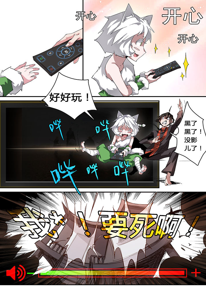 第38章：3