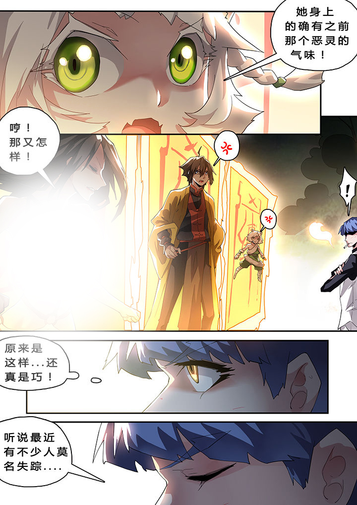 第32章：2