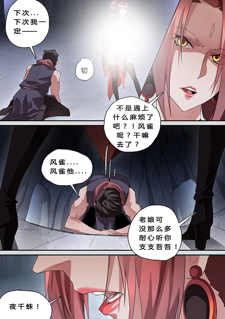 第20章：1