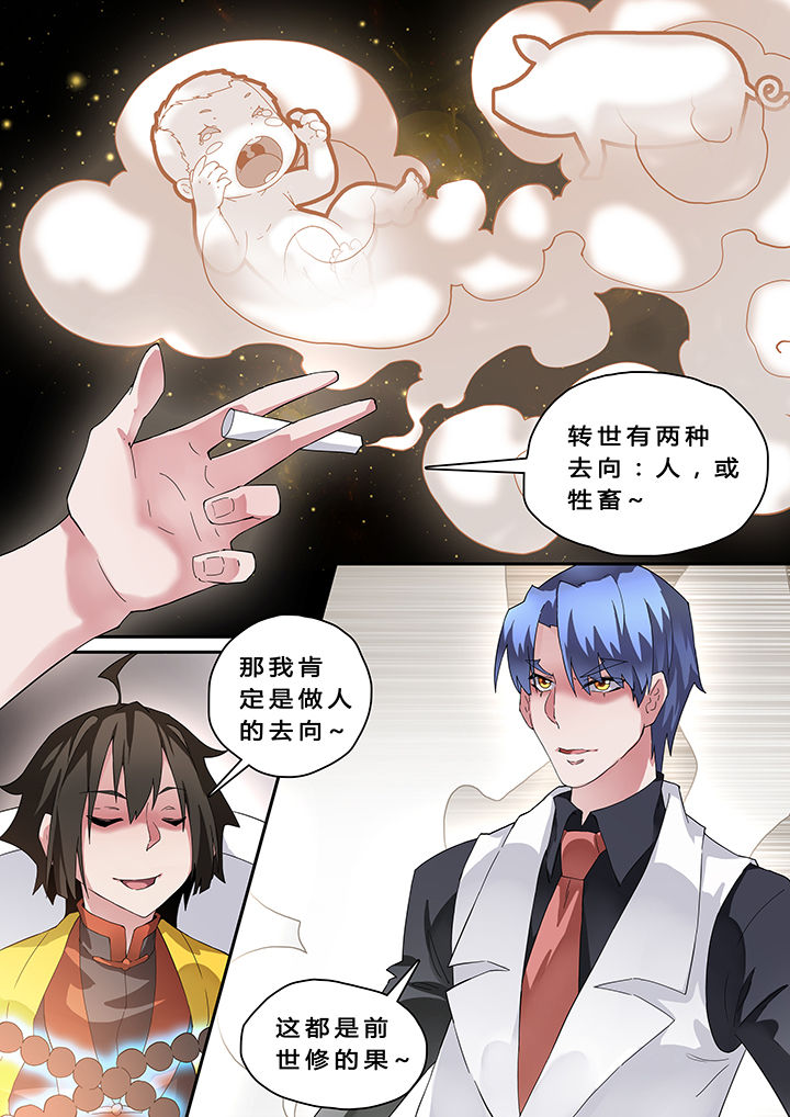 第21章：4