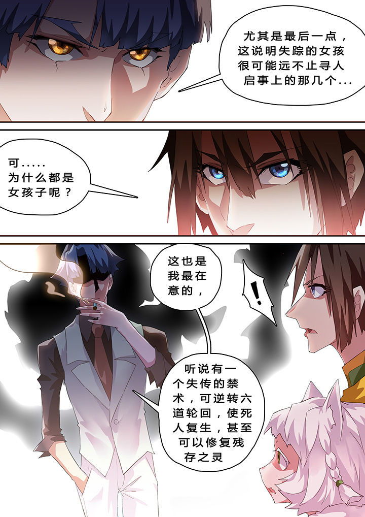第33章：3