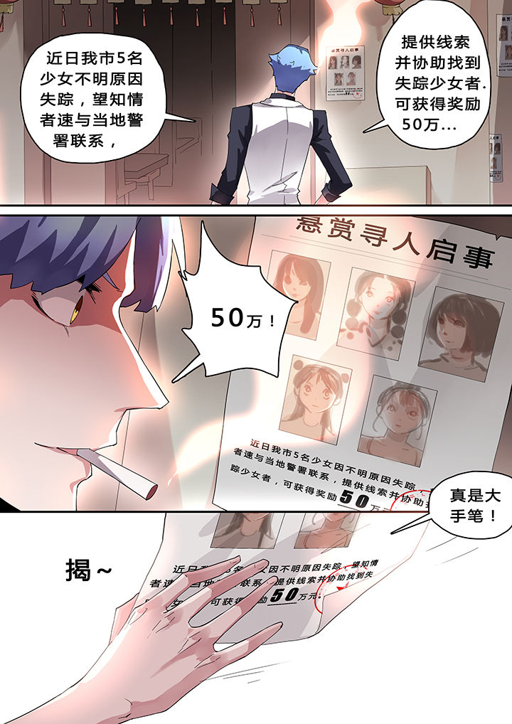 第30章：1