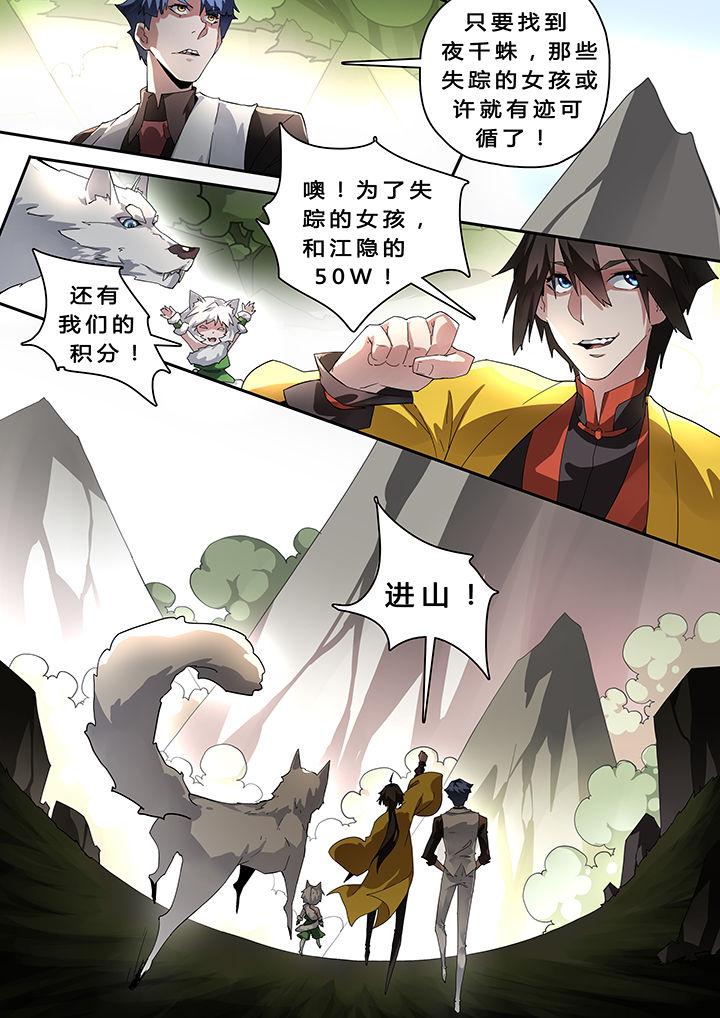 第36章：4
