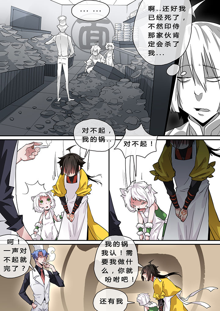 第8章：4