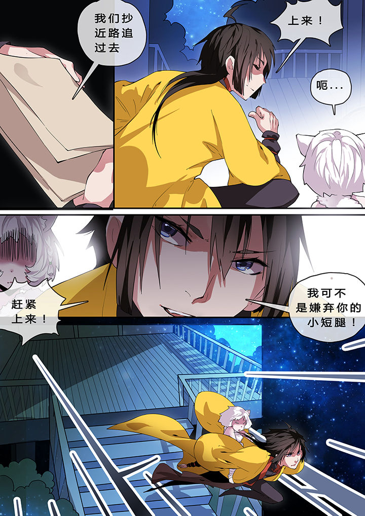 第14章：3