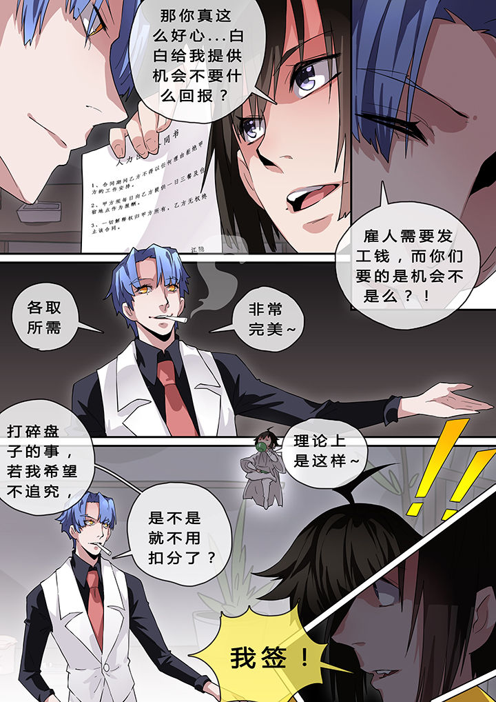 第10章：3