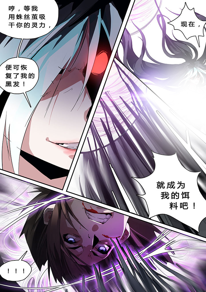 第26章：1