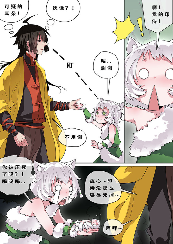第5章：4