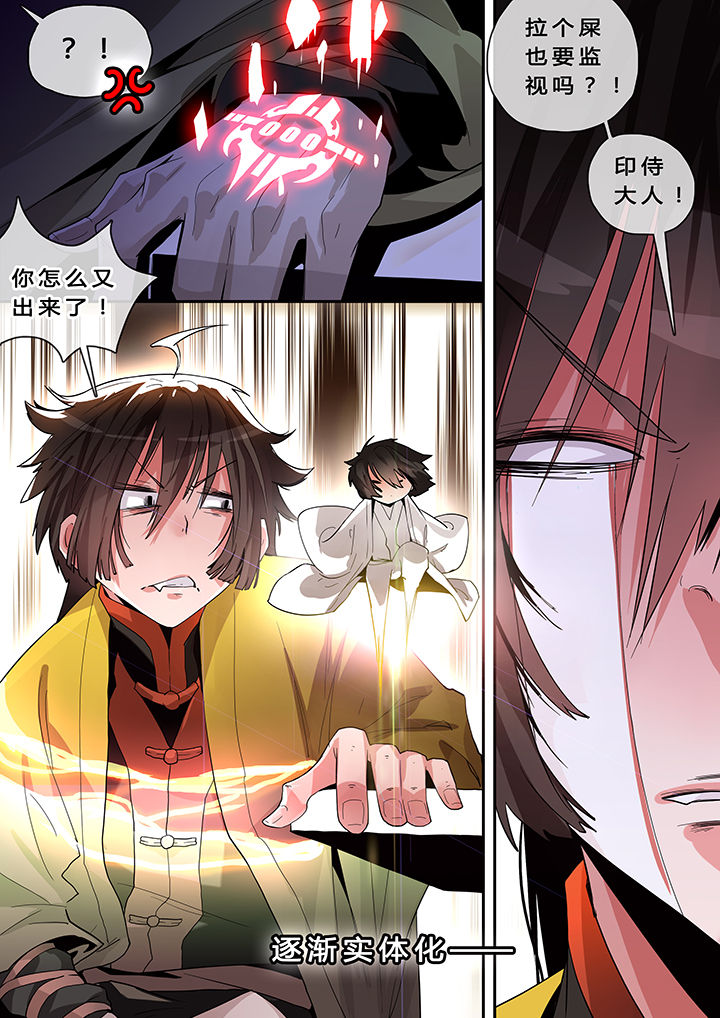 第3章：3