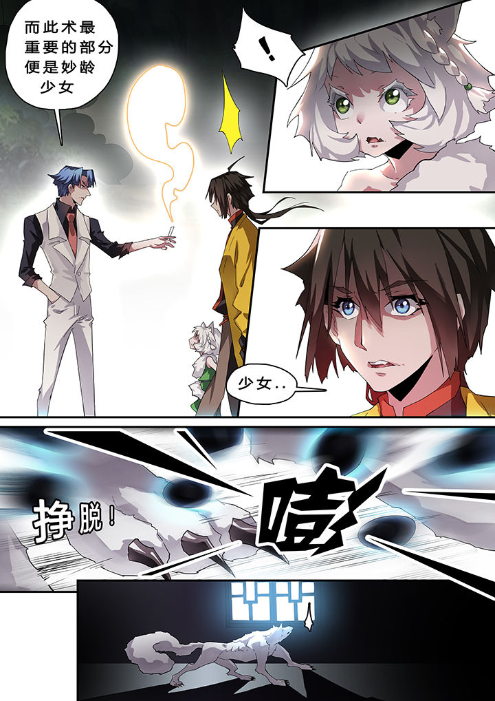 第33章：4