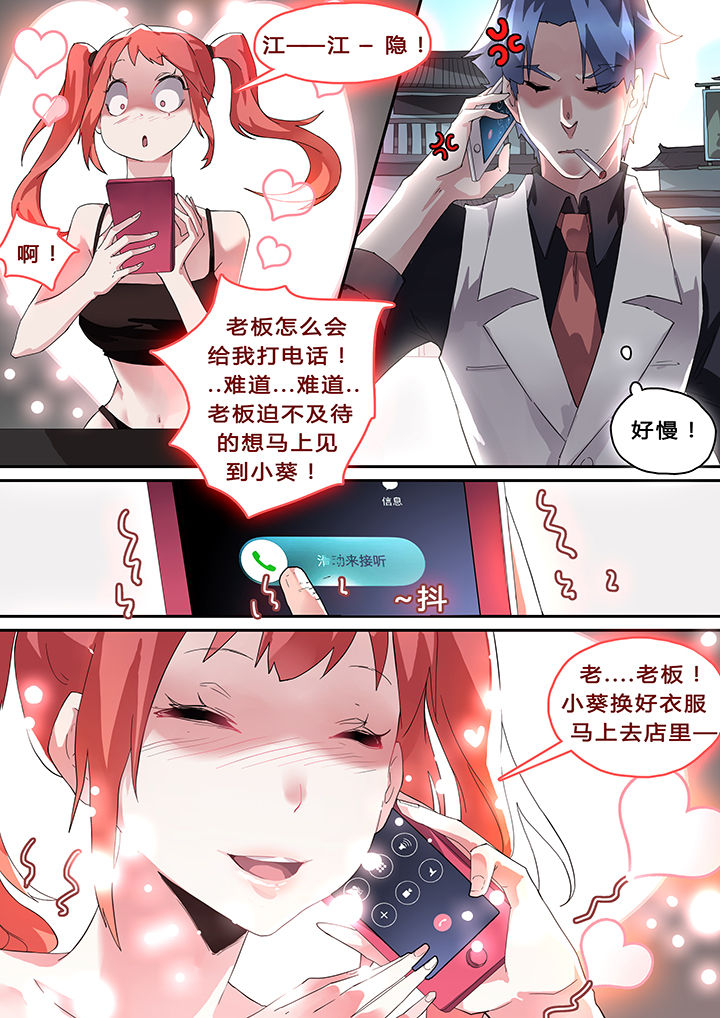 第30章：3