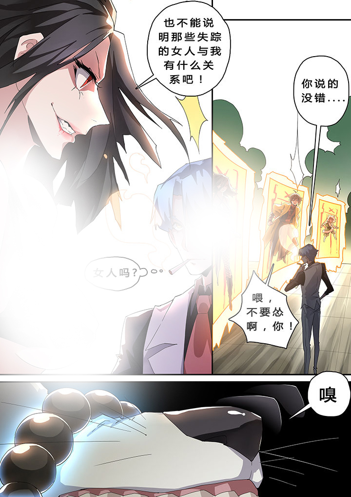 第32章：4