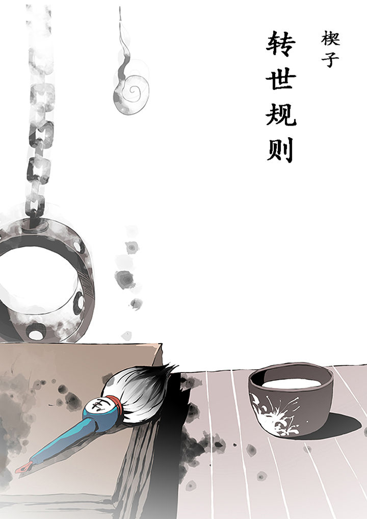 第1章：2