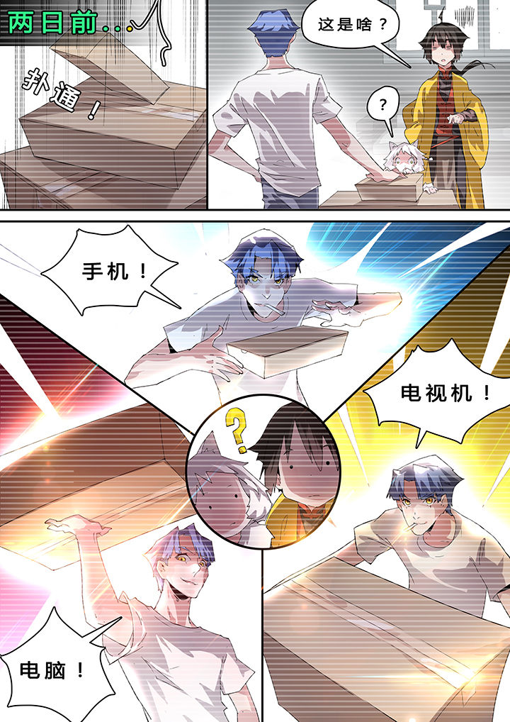 第39章：4