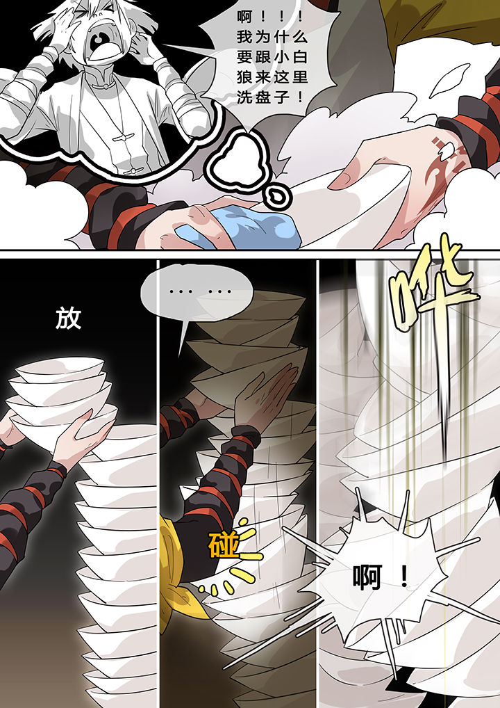 第8章：2