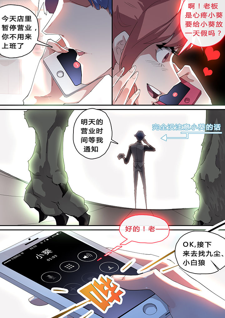 第30章：4