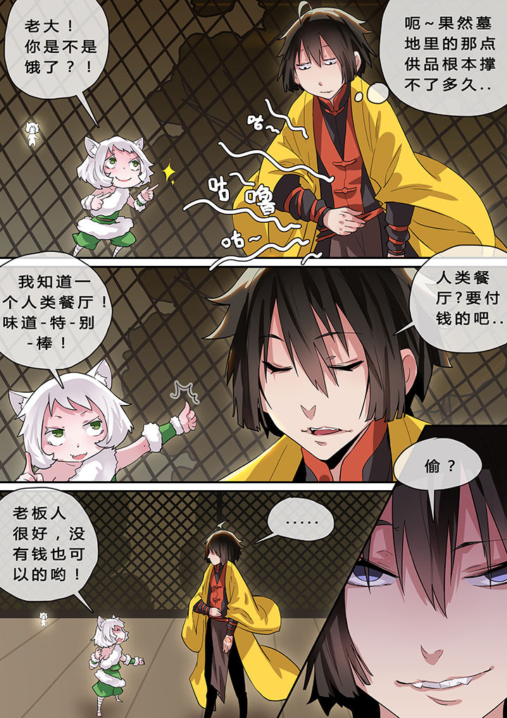 第6章：3