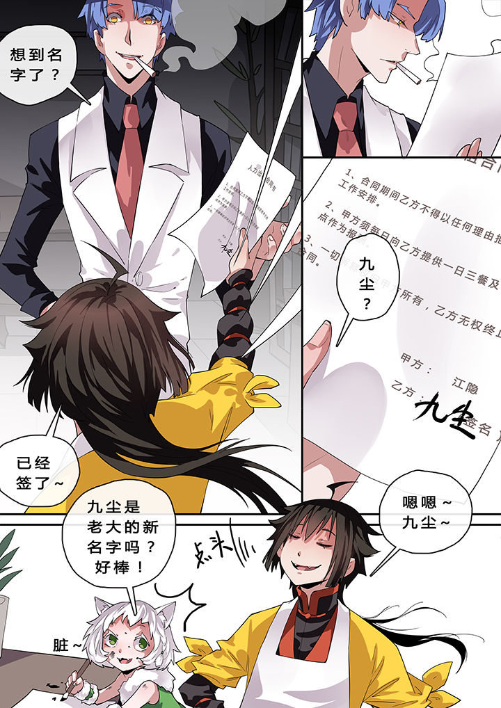 第12章：1