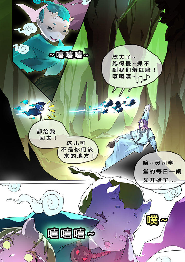 第1章：3