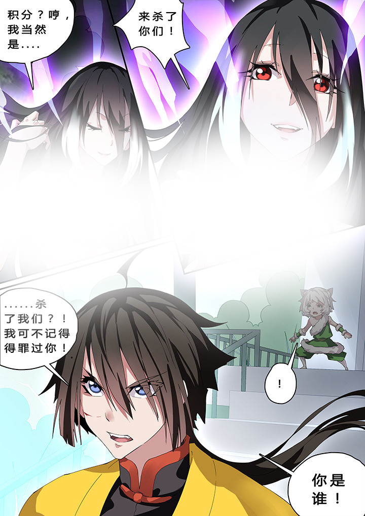 第23章：4