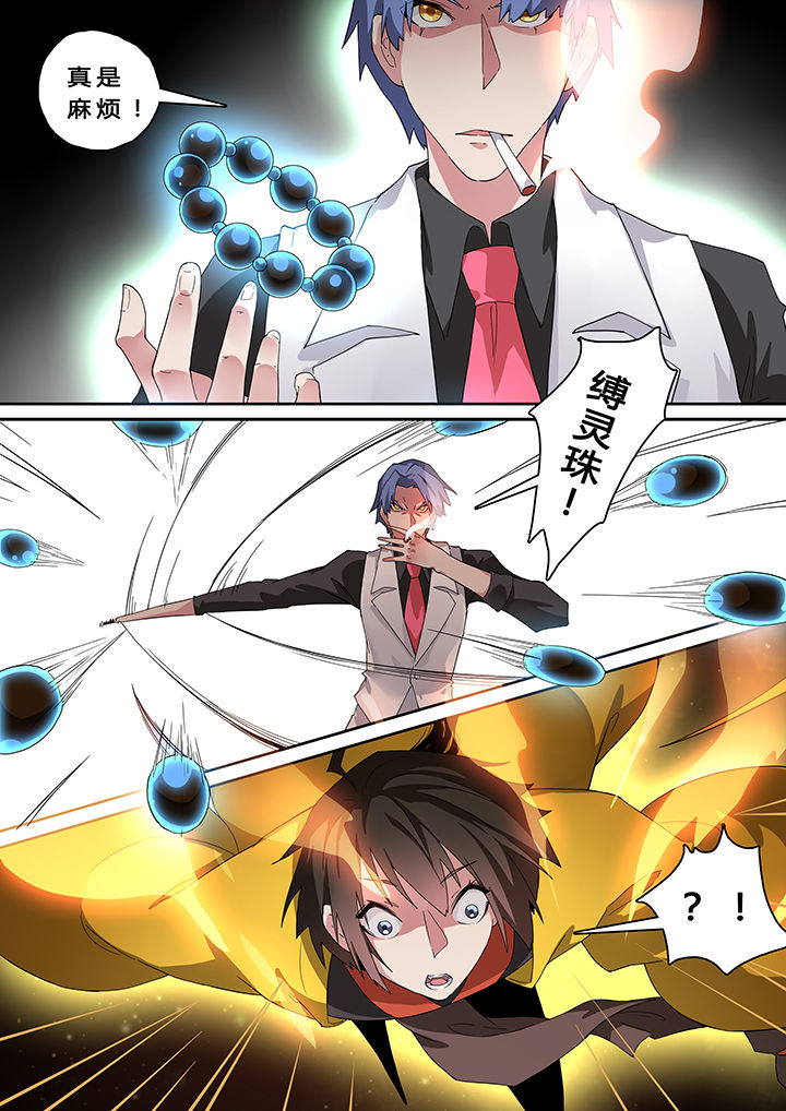 第19章：4