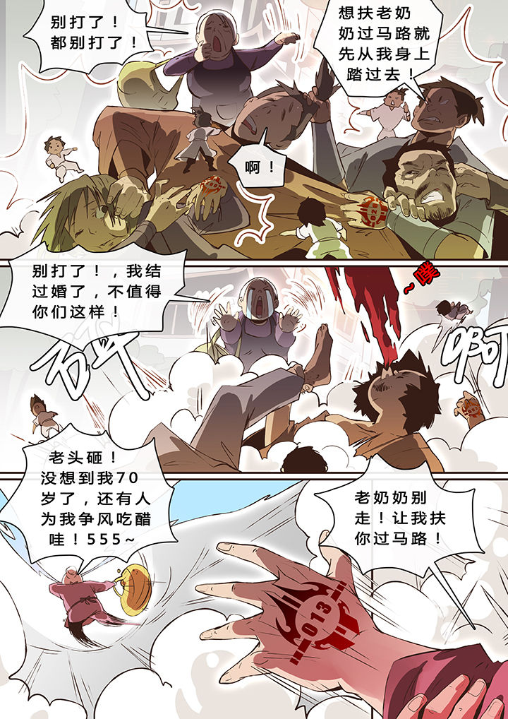 第3章：1