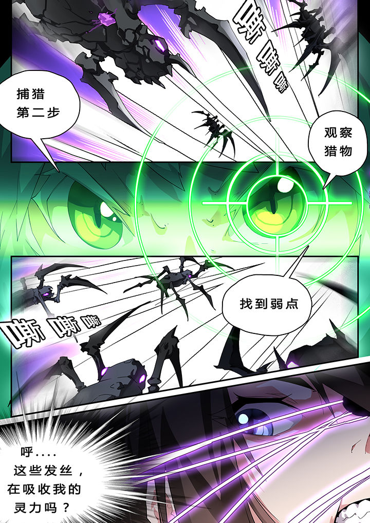 第27章：4