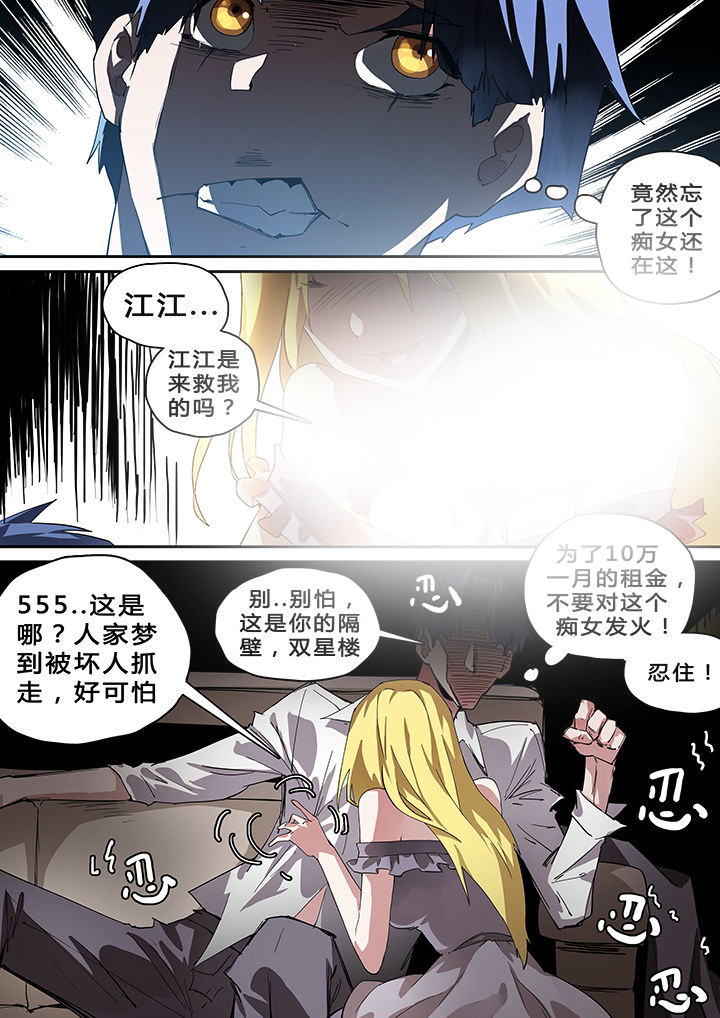 第40章：4