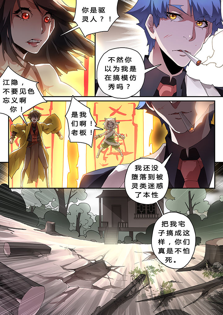 第32章：0