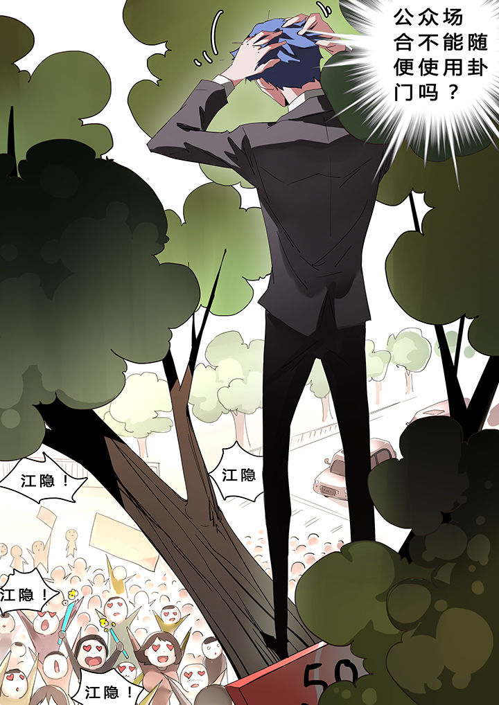 第39章：3
