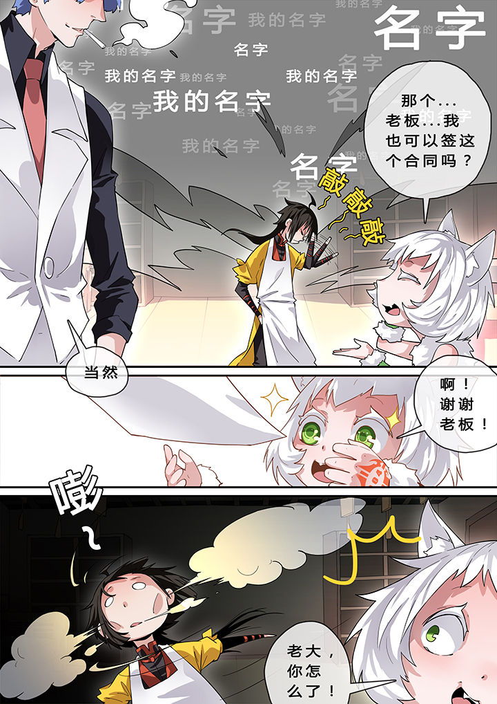 第11章：3