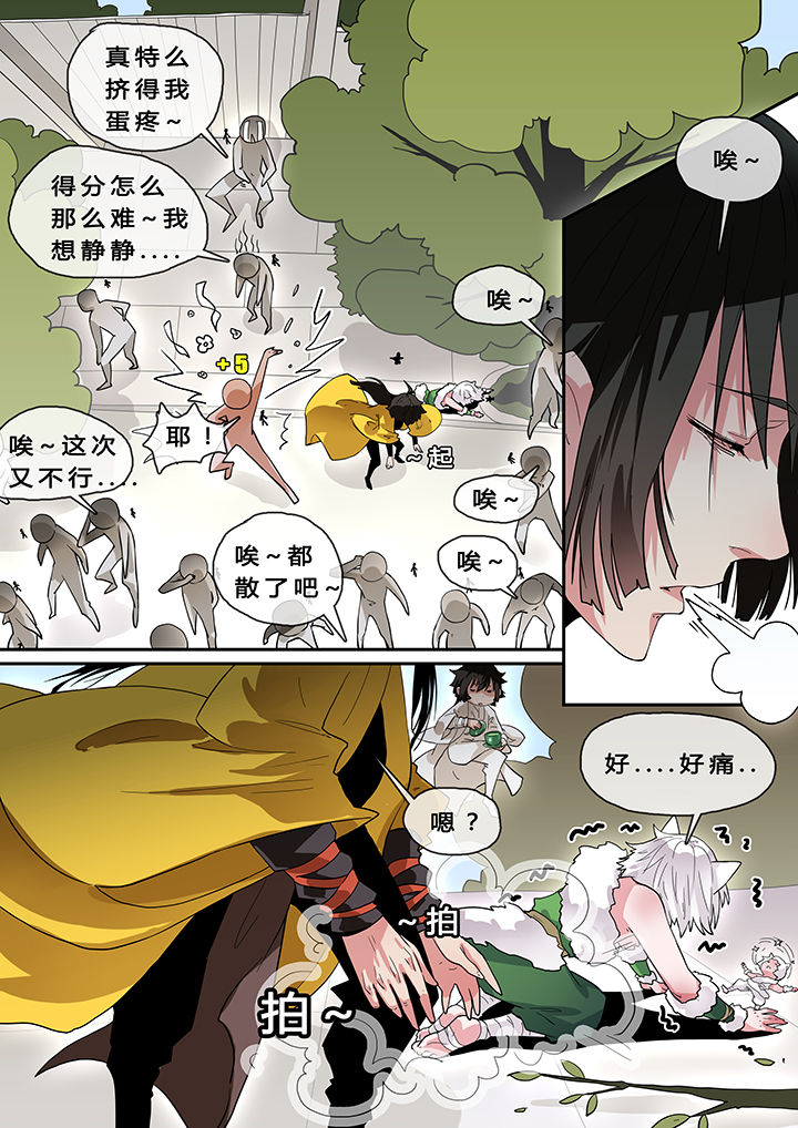 第5章：2