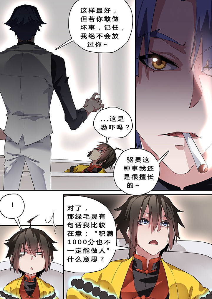 第21章：3