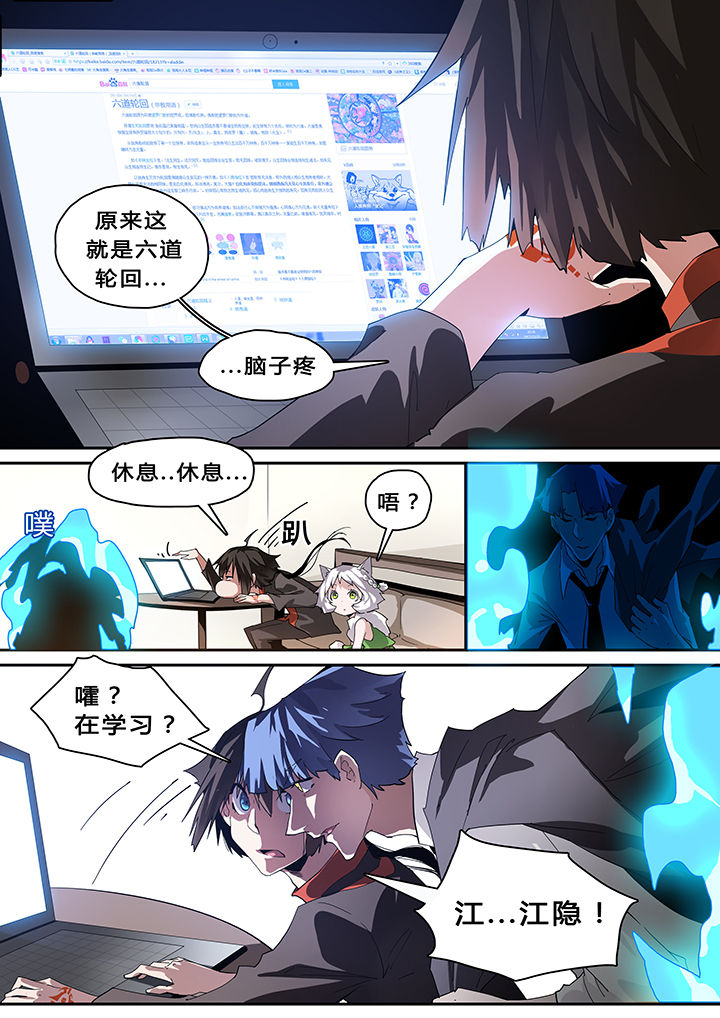 第40章：0