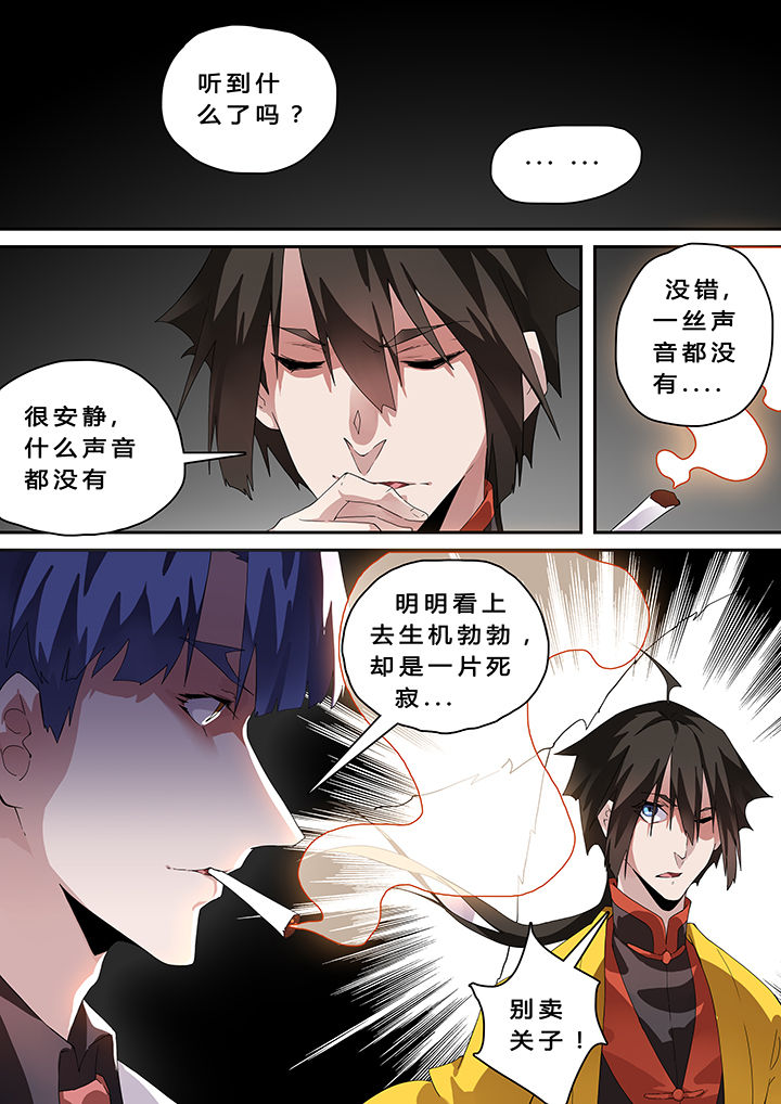 第36章：2