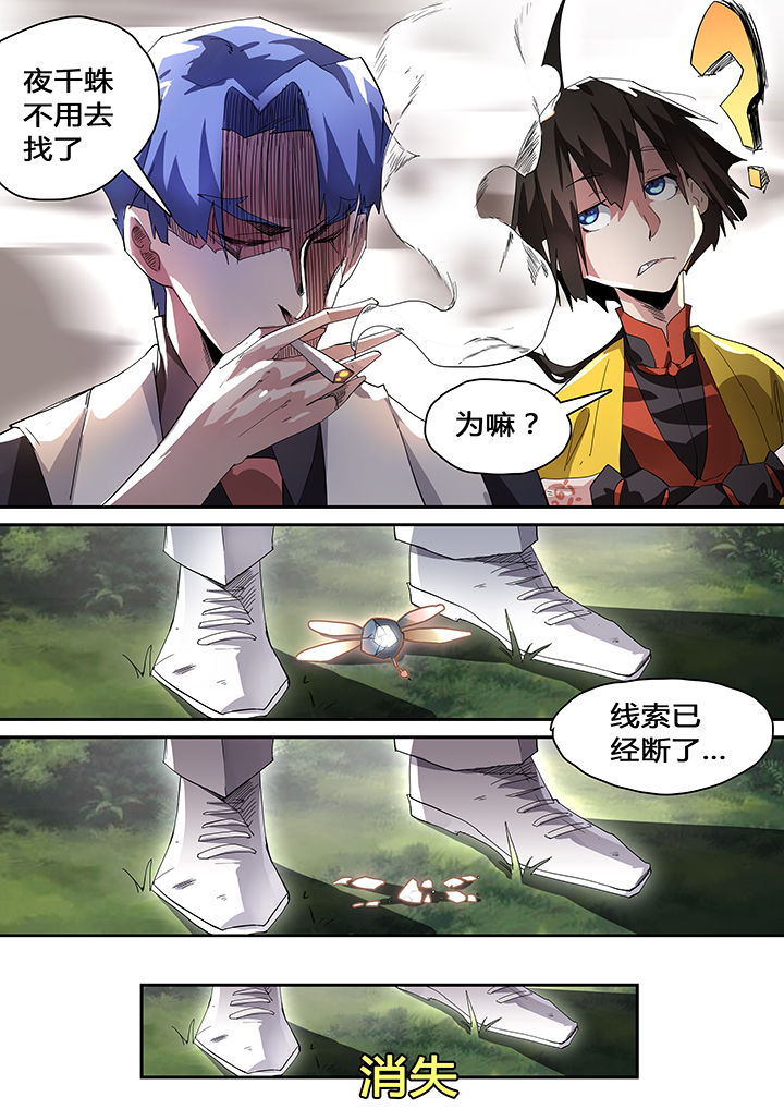第38章：1