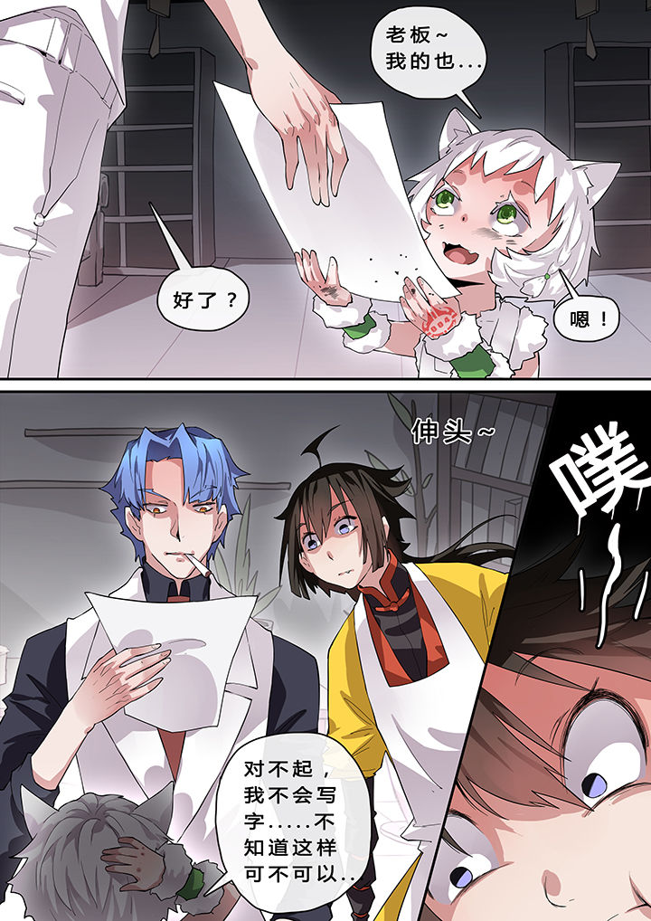第12章：2