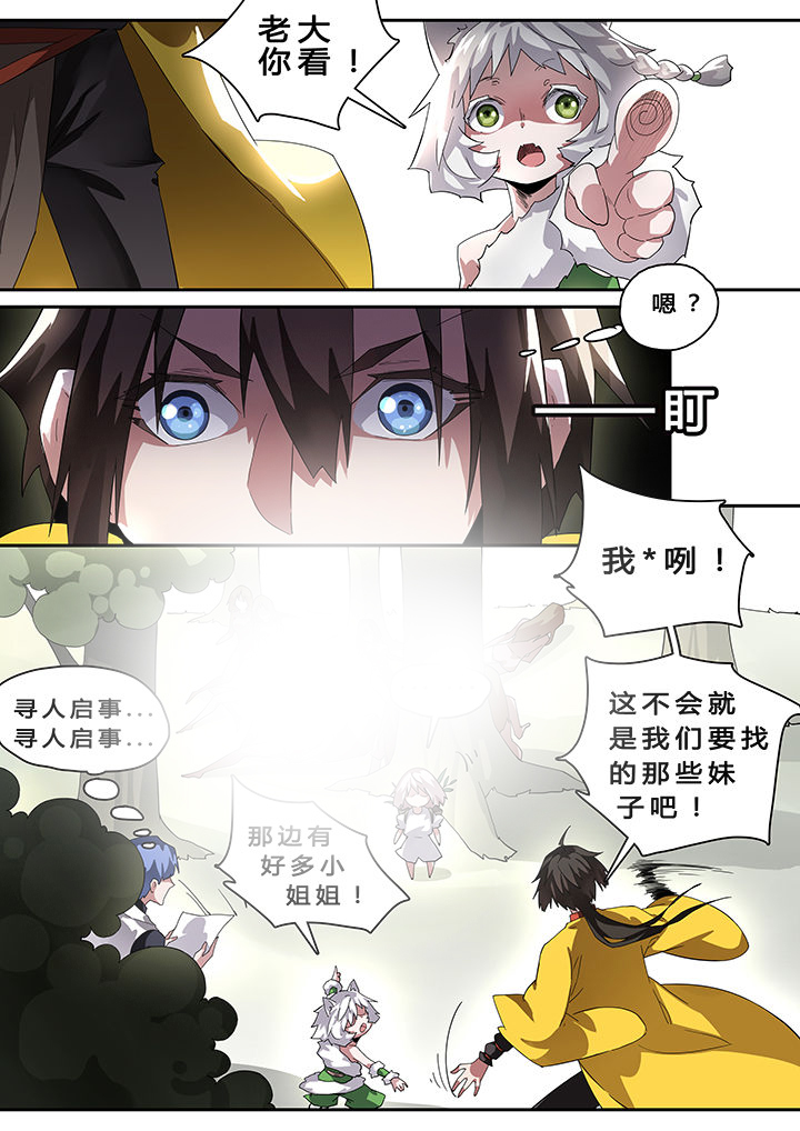 第37章：0
