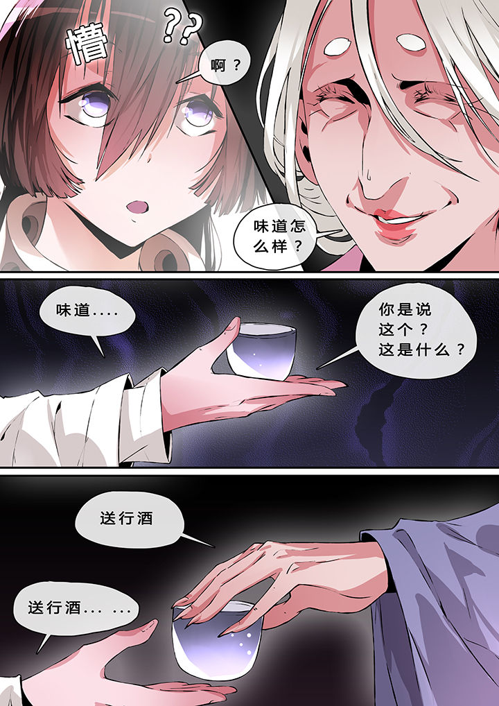 第2章：0