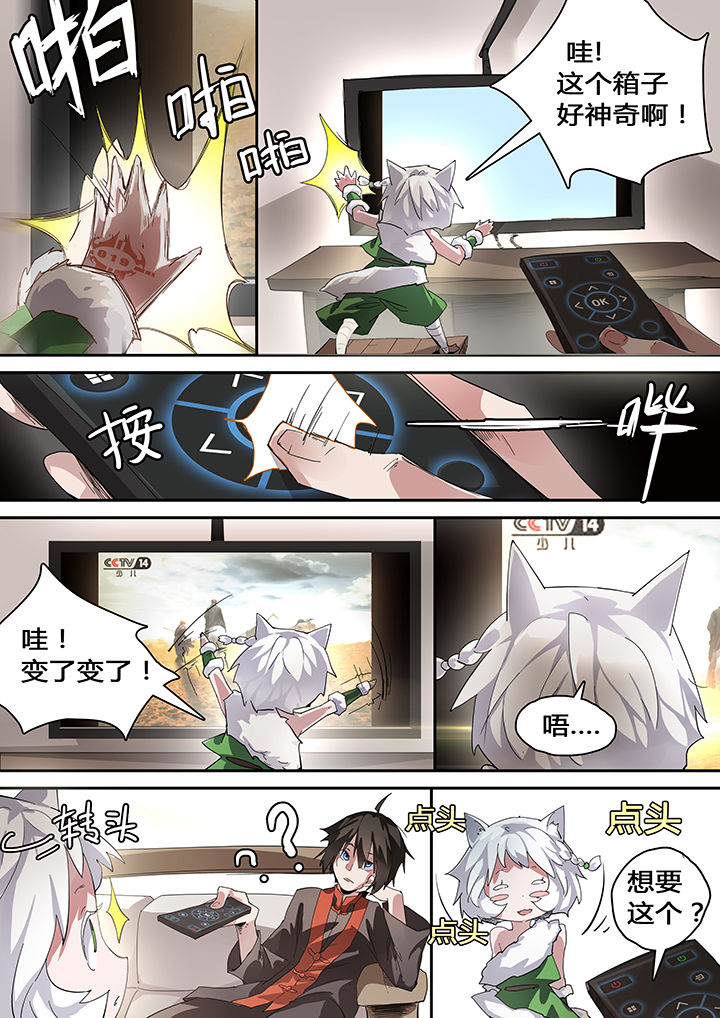 第38章：2