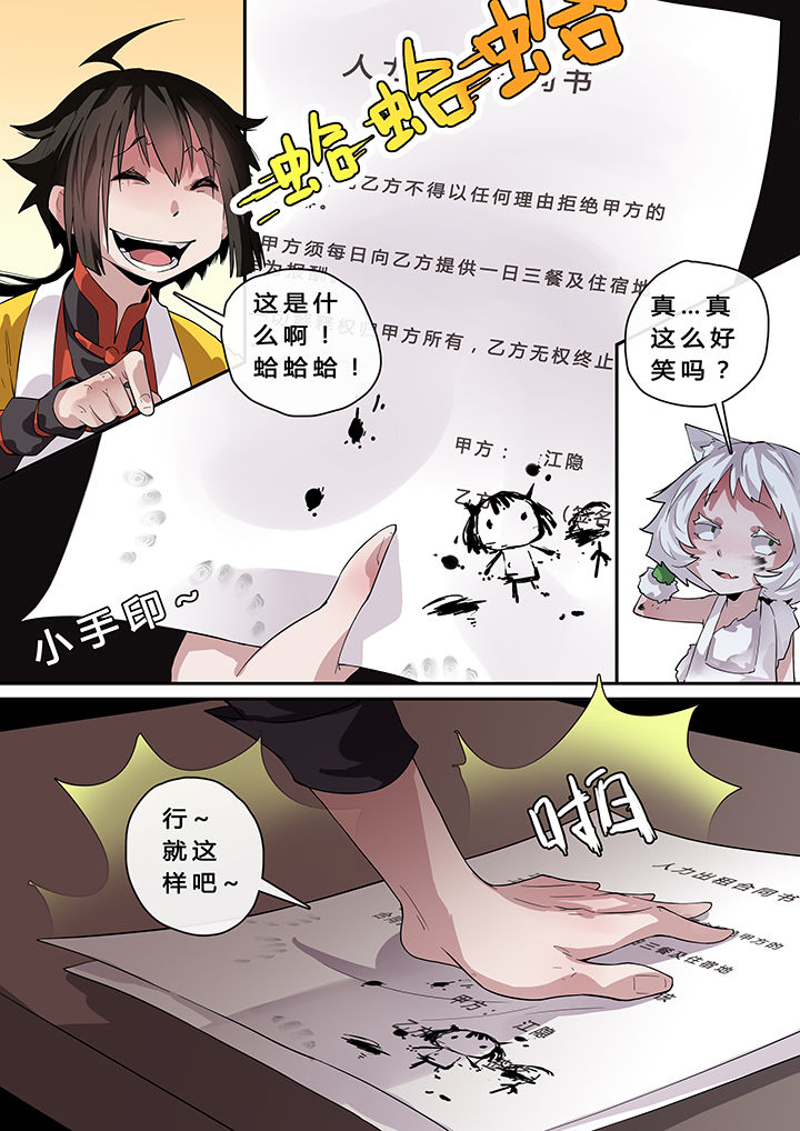 第12章：3