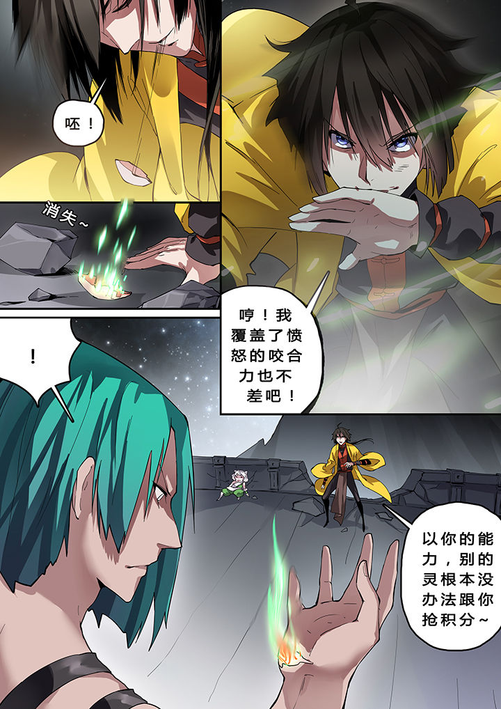 第16章：3