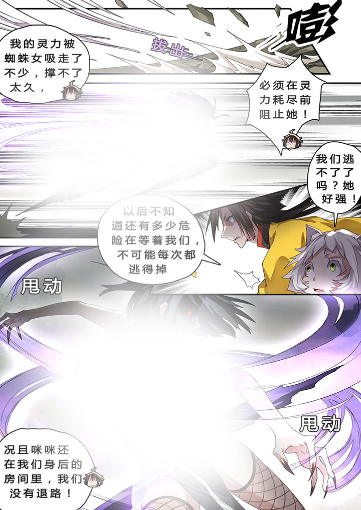 第29章：2