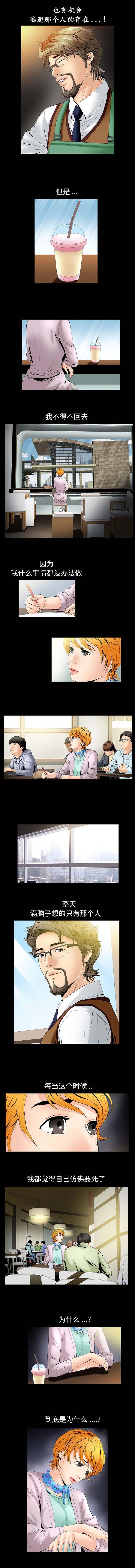 第5章：满脑子都是他1