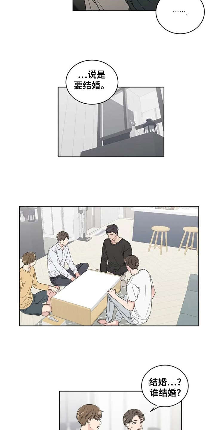 第10章：很气人2